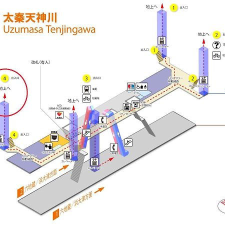 Sagano102 Uzumasa Arashiyama 2Free Bike Wifiアパートメント エクステリア 写真