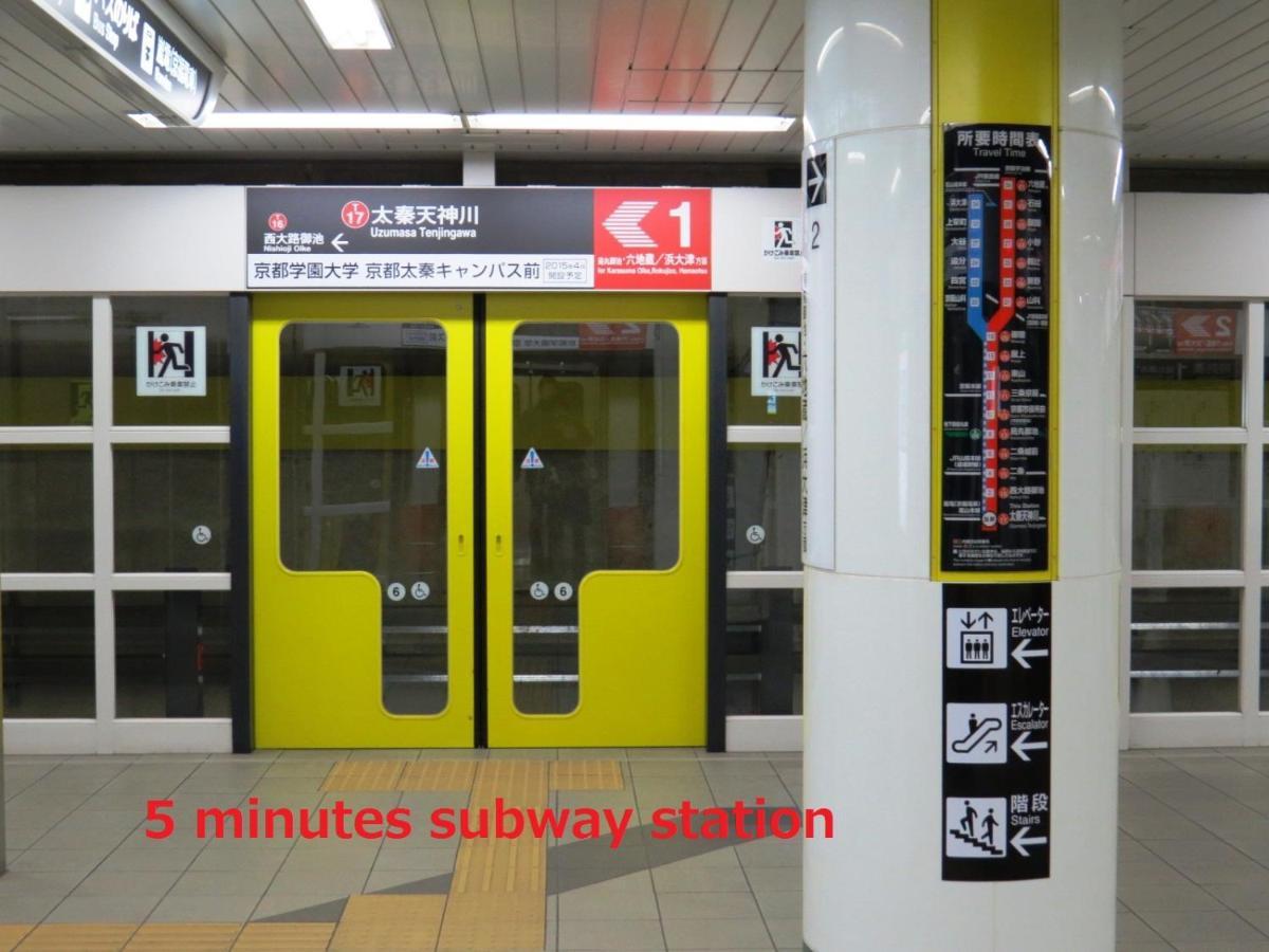 Sagano102 Uzumasa Arashiyama 2Free Bike Wifiアパートメント エクステリア 写真