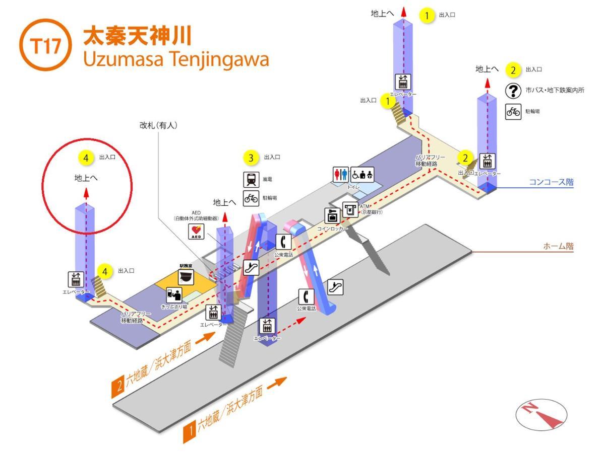 Sagano102 Uzumasa Arashiyama 2Free Bike Wifiアパートメント エクステリア 写真